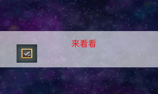  来看看：2022年一建考试最新报考条件 
