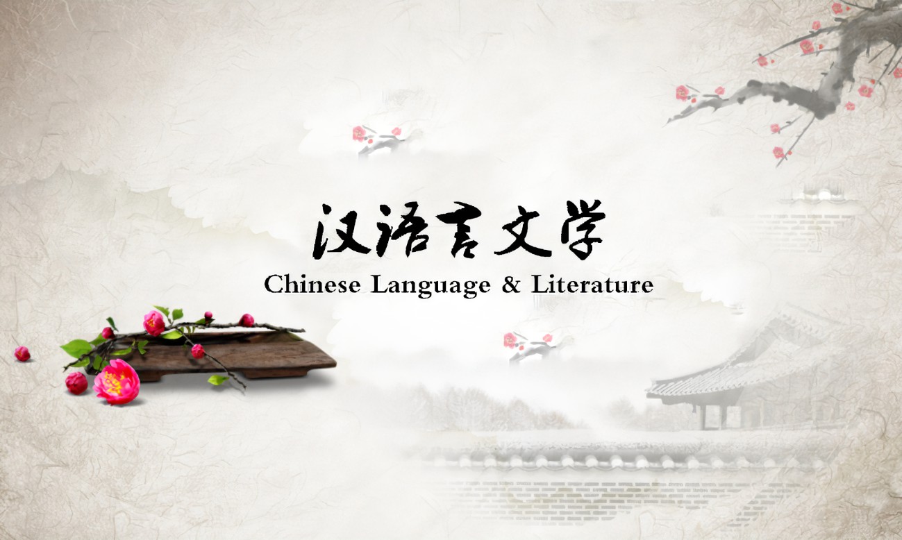 汉语言文学专业毕业可以从事什么工作（汉语言文学就业三大方向）