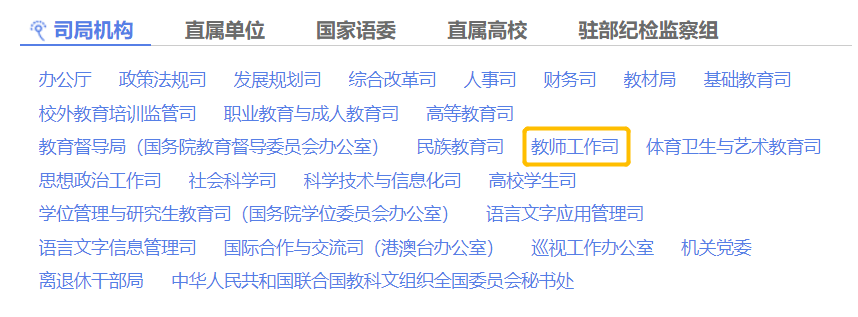 教资报考人数10年翻66倍（教资考试通过率与报考人数有关吗）